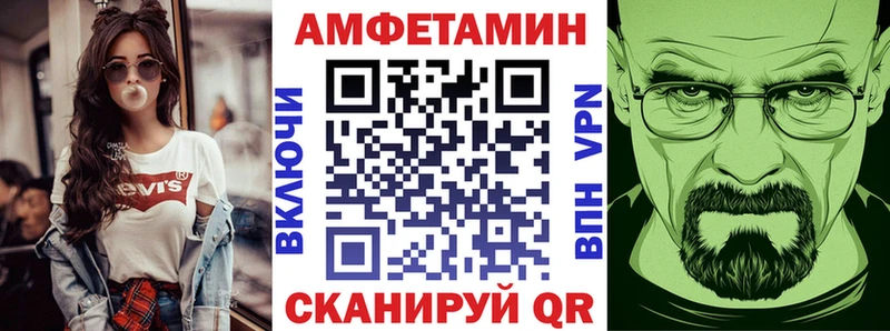 сколько стоит  МЕГА онион  АМФЕТАМИН 97%  Бирск 