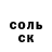 Кокаин 97% Dachiley