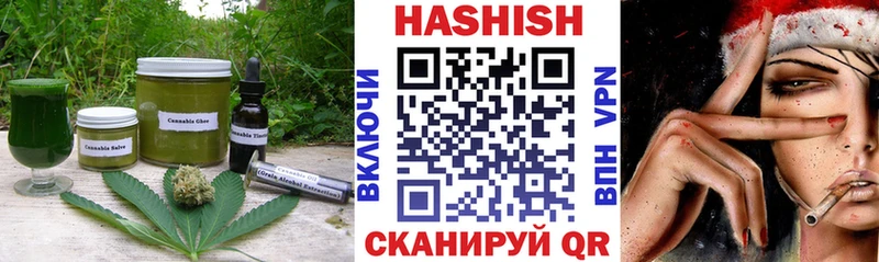 shop Telegram  Бирск  Печенье с ТГК конопля 