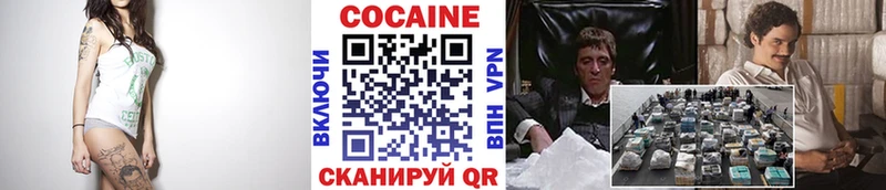 купить наркоту  KRAKEN как зайти  COCAIN 97%  Бирск 