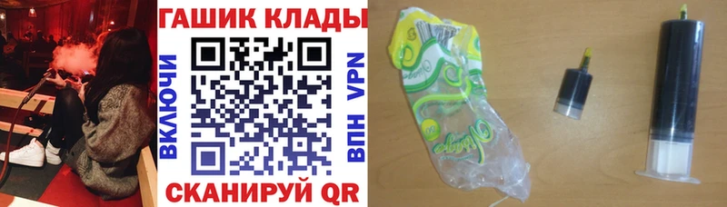 ГАШИШ убойный Бирск