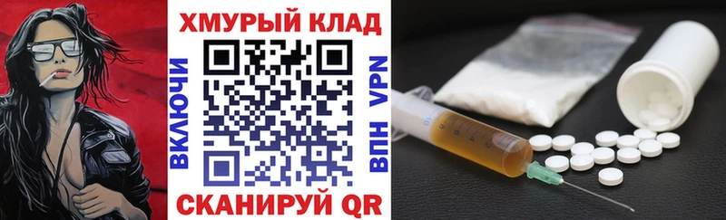 ГЕРОИН VHQ  Бирск 