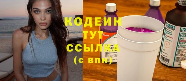 герыч Балахна