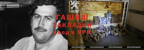 герыч Балахна