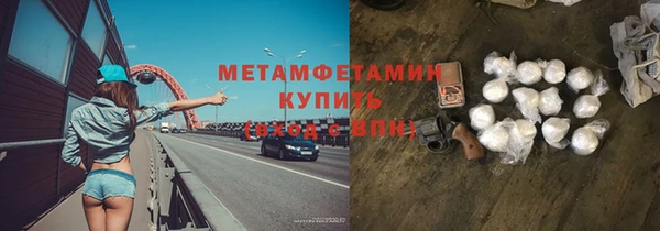 синтетический гашиш Баксан