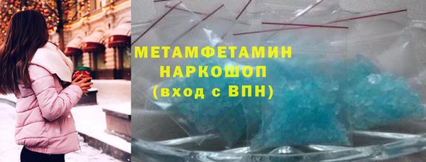 синтетический гашиш Баксан