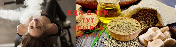 мефедрон мука Балабаново
