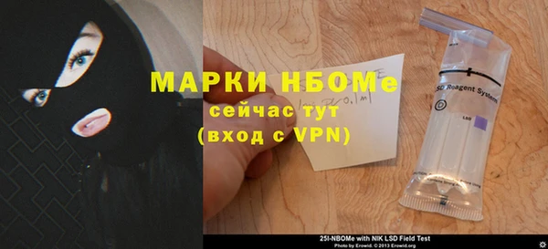 герыч Балахна
