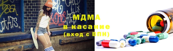 герыч Балахна