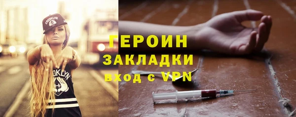 синтетический гашиш Баксан