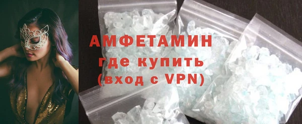 мефедрон мука Балабаново