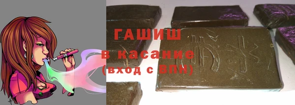 герыч Балахна