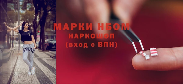 мефедрон мука Балабаново