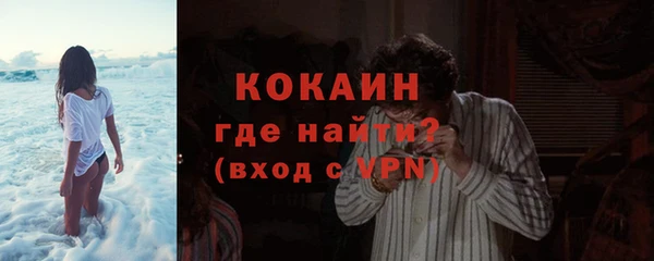 мефедрон мука Балабаново