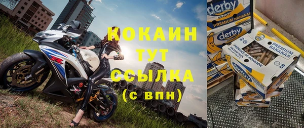 синтетический гашиш Баксан