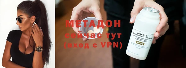 мефедрон мука Балабаново