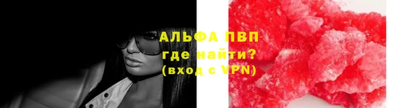 мефедрон мука Балабаново