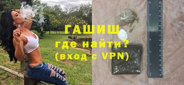 мефедрон мука Балабаново