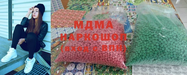 мефедрон мука Балабаново
