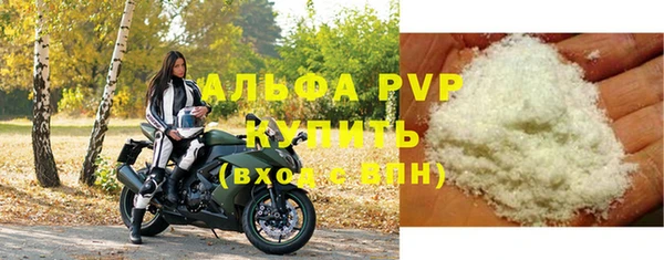 герыч Балахна