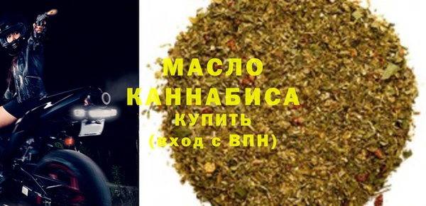 мефедрон мука Балабаново
