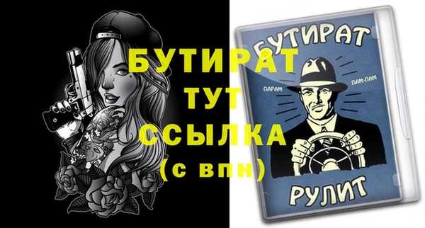 мефедрон мука Балабаново
