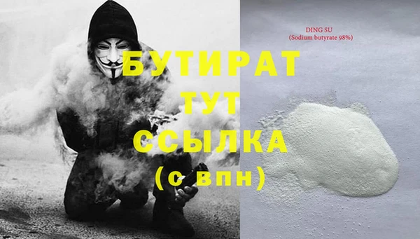 мефедрон мука Балабаново