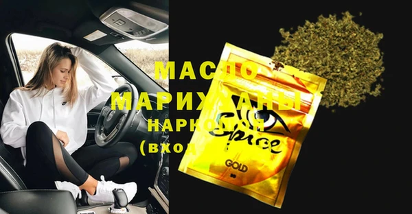 синтетический гашиш Баксан