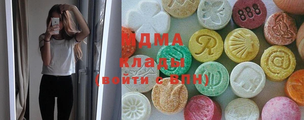 мефедрон мука Балабаново