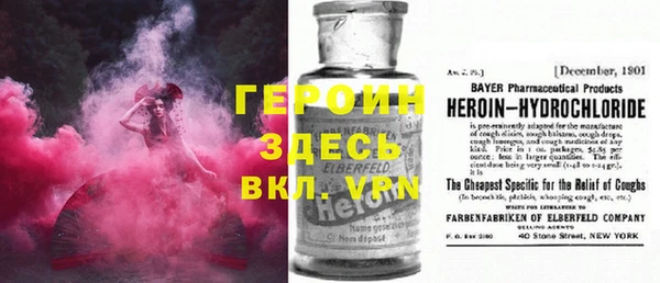 синтетический гашиш Баксан