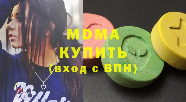 герыч Балахна