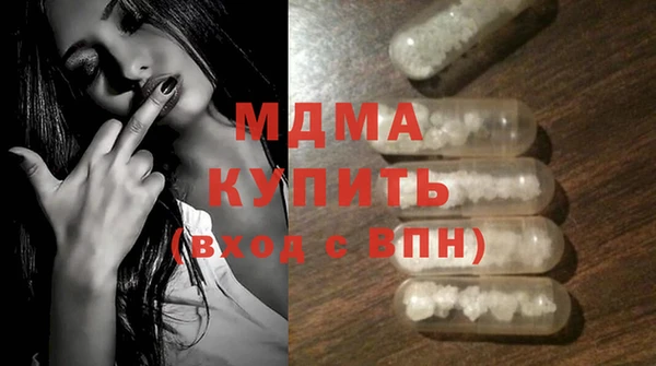 герыч Балахна