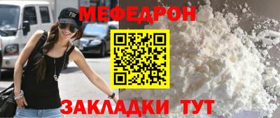 соль ск Ликино-Дулёво