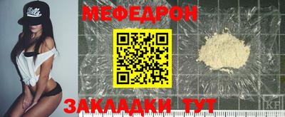 ПСИЛОЦИБИНОВЫЕ ГРИБЫ Мариинск