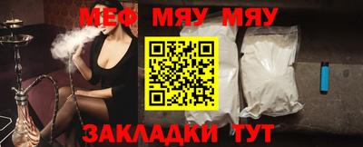 мефедрон Ливны