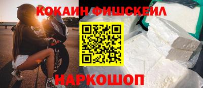 мефедрон Ливны