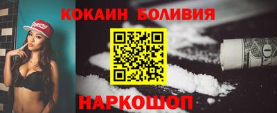 мефедрон Малоярославец
