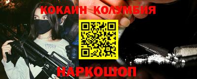 мефедрон Ливны
