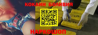 мефедрон Ливны