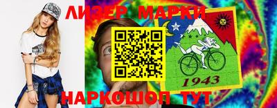 ПСИЛОЦИБИНОВЫЕ ГРИБЫ Мариинск