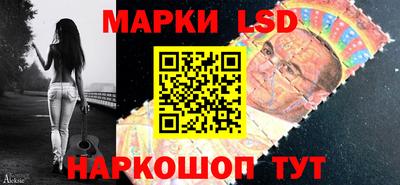 соль ск Ликино-Дулёво