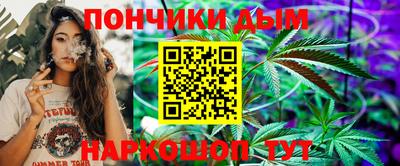 мефедрон Малоярославец