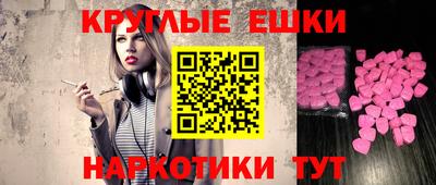 мефедрон Малоярославец
