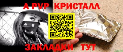 мефедрон Малоярославец