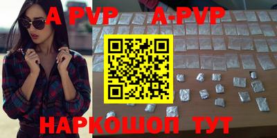 мефедрон Ливны