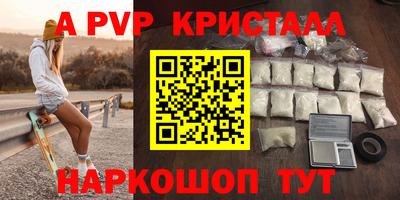 мефедрон Малоярославец