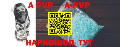 мефедрон Малоярославец
