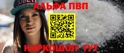 мефедрон Ливны
