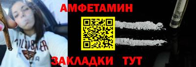 ПСИЛОЦИБИНОВЫЕ ГРИБЫ Мариинск