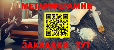 мефедрон Ливны